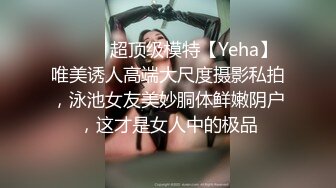 《魔手外购极品CP》厕拍达人潜伏女厕独占坑位隔板缝逼脸同框现场实拍多位小姐姐方便，极品肉丝美腿高颜美女擦逼的动作都好看 (7)