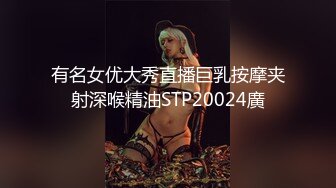 6月最新流出顶级厕拍新系列前拍高颜值女神尿尿高清特写开着闪光灯补光美女如云目不暇接 (4 