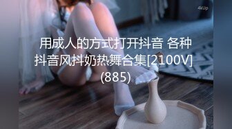 FC2-PPV-2444918 [外貌，未经审查，个人摄影] 巨乳已婚妇女外貌。已婚妇女提出的不想被拍照的要求被拒绝，并记录了用陌生人的棍子展示的ahegao