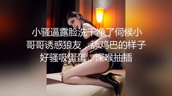 可爱温柔女深情舌吻摸胸白内内性感诱惑湿漉漉的阴道掰开肉棒深深插入爱爱