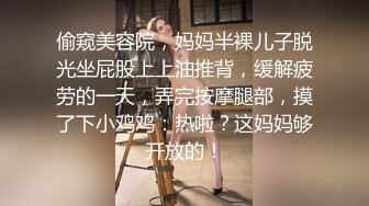 ❤️萝莉好，萝莉妙，萝莉就是一块宝❤️小主说，最喜欢我的屁股了。QQ弹弹的，bb又很紧温润。做起来很舒服。要让更多人品尝我