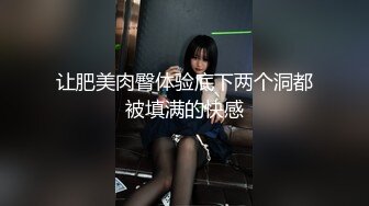 眼睛裏有光的騷妹子深夜陪狼友騷，互動狼友聽指揮好多絲襪換著給狼友看，揉奶玩逼看特寫， 撅著屁股好性感