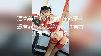 漂亮美眉吃鸡啪啪 在镜子前撅着屁屁被无套后入 吐着舌头很乖的小母狗