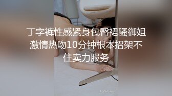 利世 性感奶油涂抹拍摄 御姐气息妩媚动人 别样情趣摄人心魄