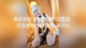 杏吧传媒 废物老公无法满足的美少妇和来帮佣的小伙好上了