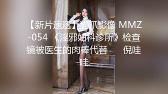 ⭐甜美小淫娃⭐极品麦当劳接待的兼职小学妹 第一视角黑丝 全程被干到神志不清 在大鸡巴爸爸的鸡巴下变成淫荡的骚母G