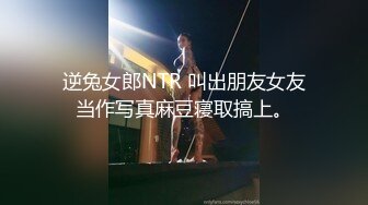 大一38E巨乳骚母狗学生奴被操到尿失禁