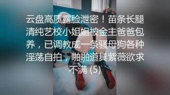 蜜桃传媒PMC033在男友面前给他弟弟干-雷梦娜