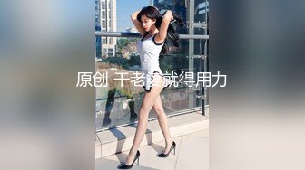 亮哥和同居模特小女友自拍六九互舔上位骑坐说哥的棒棒很好吃