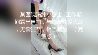 绿帽老公一旁欣赏男技师给老婆裸推,精油SPA 舔逼操逼都很给力等技师射完后也跟着来插一发