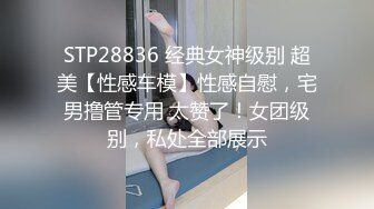 STP32737 百合姐妹花刺激的晚上躺床上陪狼友騷，輪流展示互動撩騷聽指揮，黑絲誘惑掰開逼逼看特寫，道具抽插浪叫不止 VIP0600