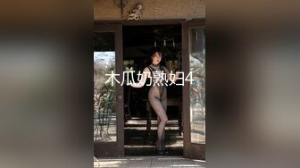 黑白配 媚黑日常群P实记 超模大长腿女神皆为玩物 黑鬼公狗腰无情输出 顶死