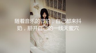 学生妹和漂亮小姐姐过来脱下裤子暴露私密处蹲在镜头前❤️让你欣赏她那美丽的伊甸园