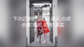 【女子SPA】美容院良家露脸按摩被偷拍，胸推私密保养，湿漉漉小穴 (4)