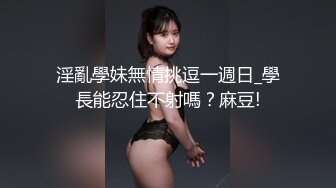   OL风小西装美少妇，拔下裤子里面穿着丁字裤，大肚子猥琐男腰操逼，骚穴骑乘自己动