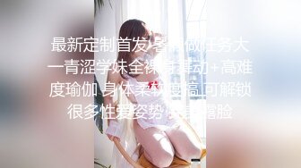 “好湿骚货操死你” 年轻美乳同居小姐妹出租房疯狂互抠 手速力量到位噗滋噗滋响 高潮急促喘息！