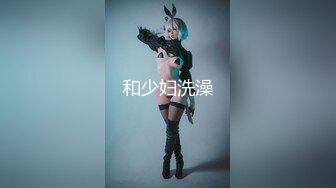 精东影业 JDTY-019 淫荡外甥女被抽插到高潮 李微微