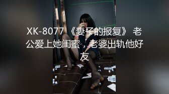 夜游神潜入国内某夜市及时尚购物广场蹲守女卫生间偸拍多位妹子上厕所先在门口拍脸在跟进去拍B