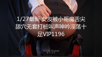 帮我老公小毛蛋佩戴贞操锁