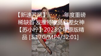 高人气PANS极品反差女神模特【沙拉】火力全开大尺度，无内透明白丝露逼，镜头感十足，对话有意思