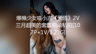 ✿粉嫩小护士✿00后的小可爱好骚啊，情趣护士装一边吃鸡吧一边用按摩棒搞自己下面，还喷水，长腿白丝又纯又欲