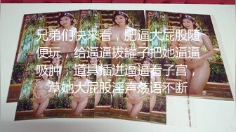 重磅！以前一套福利都要几千块【魏巍a】万年不露终于妥协了，美女不怕怼脸拍，就是这么自信，还能喷水，屌！