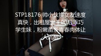 【最新❤️极品萝莉】我的女朋友原来是个反差强制调教❤️