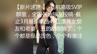 高颜值大奶美女 我好湿 宝宝 你看 快点吗 我生气啦 美女求操生气的样子好可爱 楚楚可怜 没办法 只能满足她