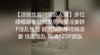 粉色裤子妹子啪啪脱掉内裤舌吻扣逼调情再到床上大力猛操