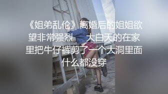 极品丰臀黑丝女神挑战大屌邻居的!