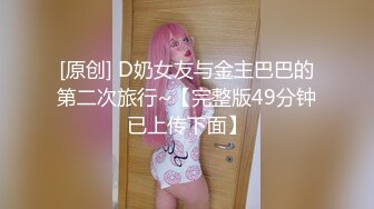 2020新流售价87RMB剧情毛片【情色按摩工作室】美女米欧经好友介绍来体验一下催情按摩国语对白