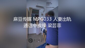 【新片速遞】【韩式厕拍】男友图谋不轨被黑丝包臀裙女友拒绝人家尿尿你别跟进来啊[无水版]