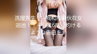 【全網推薦】【91紅人】高顏值美女【不見星空】劇情演繹校服下藥啪啪 10V高清原版 (7)