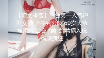 高端外围女探花大熊酒店约炮极品反差婊❤️雪白滑嫩18岁美少女学妹 - 清纯外表床上表现那么淫荡