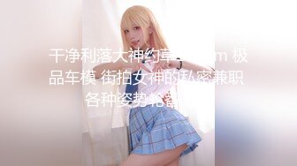 十月新流出私房大神极品收藏商场女厕全景后拍系列长裙美女的极品一线逼高清无水印原版