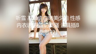 ✿女神堕落✿极品反差女神〖吴梦梦〗公廁痴女玩的就是一个紧张刺激看女神被一步步沦陷美妙快感展现放荡的另一面