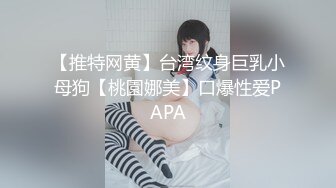 蜜桃影像傳媒 PME253 可愛妹妹找親哥解決性需求 欲望上腦急需哥來猛操騷逼救火 孟若羽