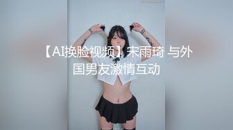 2024.4.11，【大吉大利】，战力持久干不停，大长腿美女依旧配合，吹硬提枪上马