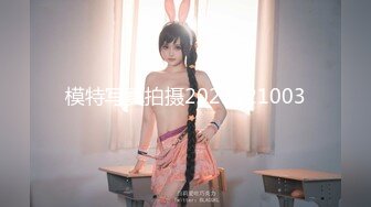 【新片速遞】2022-11-30【瘦子探花梦幻馆】约操良家眼镜妹，穿上黑丝再干一炮，抓起大屌舔，骑乘姿势打桩机