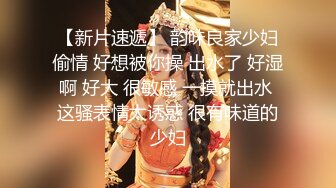 收益榜第一名【初恋的香味】 终于抗不住了 吃了药连续干一天 极品女神姐妹花 无套轮插 人气高居不下