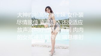 清纯女神~绿播下海【摇一一】黑牛跳蛋自慰~爽的一逼~美呆 毛茸茸的小骚逼真不错！