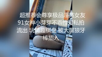   桃園高中妹被操得死去活來