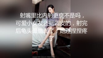 《顶级??摄影大咖》行业内十分知名新时代网黄导演EdMosaic精品-清纯短发眼镜小网红试镜~轻度SM调教啪啪啪口爆吞精