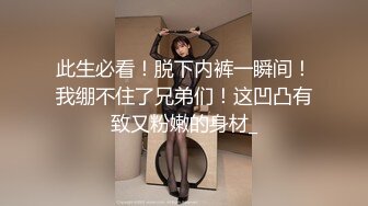 白虎妹妹好骚露脸丝袜高跟让小哥淫声荡语调教着给狼友看口交大鸡巴 逼逼吸烟道具抽插手抠爆菊花