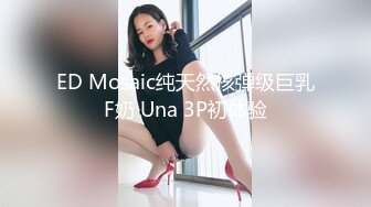 甜美系超网红脸妹子，搔首弄姿模特极品身材完美露三点 极品炮架子