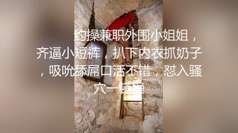 【AI画质增强】极品国模 美心 与摄影师等人4P，三根大屌让她吃