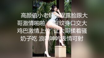 极品反差母狗性感尤物女神 被戴上项圈狗链当母狗爆操，舍不得骑的自行车被别人站起来蹬，高冷外表下是个骚母狗