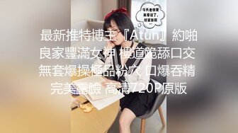 剧情演绎母子乱伦 后妈天天盼老公出门勾引17岁儿子 内射露脸