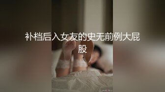 大神潜入商场女厕偷拍 牛仔短裙妹子肥美的无毛B