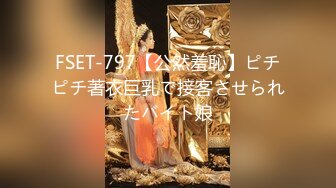 【新片速遞】太刺激了！去已婚少妇家中偷情操一半把小孩给吵醒了 